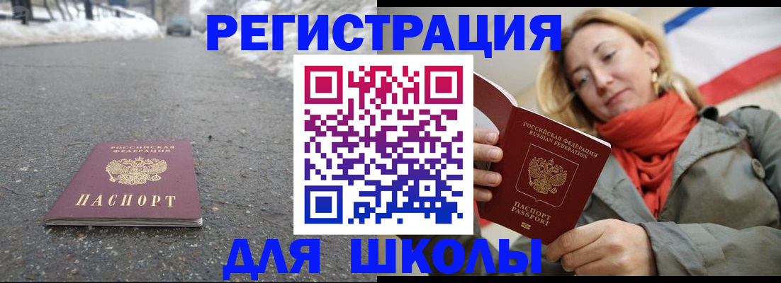 временная регистрация адрес в Гаврилов-Яме