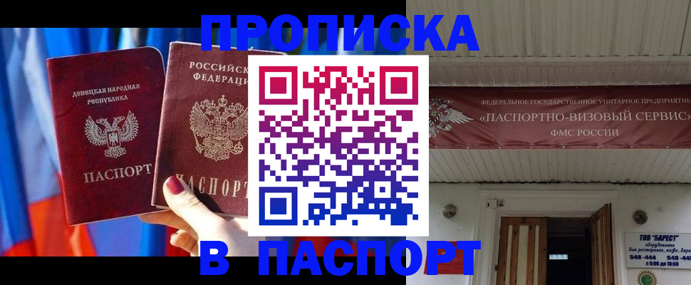 регистрация для школы в Гаврилов-Яме